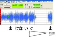 音声編集 サウンドエンジンの使い方 または アイデアください Yahoo 知恵袋