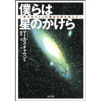 星天ギャラクシィクロスのパート分けされている音源はありませんか Yahoo 知恵袋