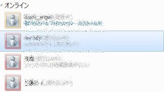 Windowslivemessengerのアイコンが表示されな Yahoo 知恵袋