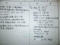 医療事務レセプト 麻酔で教えてください 患者は昭和39年生まれの男性 Yahoo 知恵袋