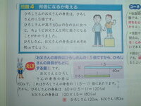 5年生の漢字50問テストに出てくる漢字を教えてください 5年生で習 Yahoo 知恵袋