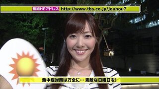 松本あゆ美って好きですか 今 情報7daysニュースキャスター Yahoo 知恵袋