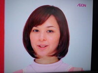 イオンのｃｍの女優は誰ですか 今放送中のｃｍで木下ゆきなさん以 Yahoo 知恵袋