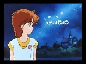 昔の魔法シリーズでの『マジカルエミ』の好きな人いませんか 
