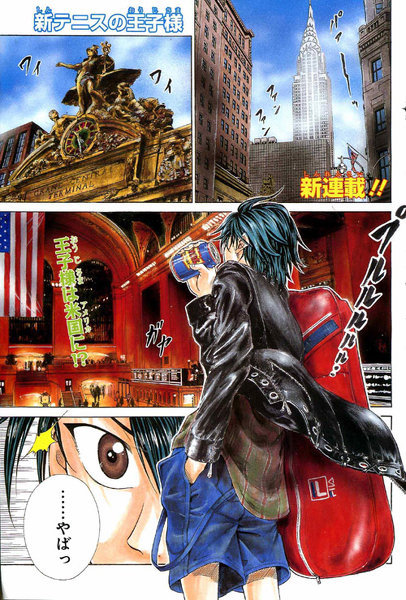 テニスの王子様」の主人公「越前リョーマ」が愛用しているFILAの