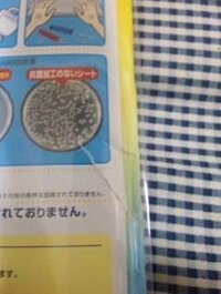 量販店への返品 交換について ヤマダ電機でキーボードカバ Yahoo 知恵袋