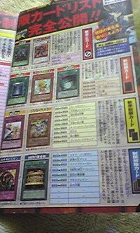 遊戯王カード 皆さん 遊戯王でゴヨウガーディアンが禁止 六 Yahoo 知恵袋