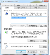 文字種が変わったpart2 前回も質問したのですが ｐｃの Yahoo 知恵袋