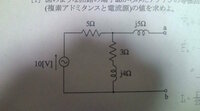テブナンの定理 この問題がいまいちわかりません・・・

図のような回路の端子abからみたテブナンの等価回路（複素インピーダンス、電圧源）の値及び、ノートンの等価回路（複素アドミタンス、電流源）の値を求めよ。

詳しく教えてください。お願いします