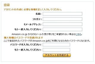 Googleコンタクト 表示 名前 姓名 スペース