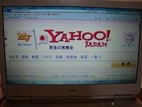 間違えて画面を拡大してしまい 元に戻すことができません Pcが Yahoo 知恵袋