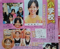 Akb48のオーディション画像や卒業写真が見たいです だれで Yahoo 知恵袋