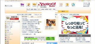 今 急にｐｃ画面中央に白い四角がでてきました 画面を下に下げ Yahoo 知恵袋