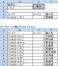 配列 excel vba