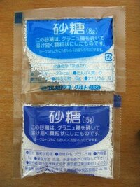 明治ブルガリアヨーグルト 昔は砂糖のパックが付属でした 子供の頃は この Yahoo 知恵袋