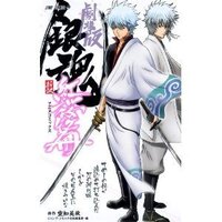 銀魂アニメ版の紅桜編と劇場版の紅桜編と何が違うんですか お話の構 Yahoo 知恵袋