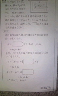 中３数の性質の証明答えはあっているか 教えて下さい 連続した Yahoo 知恵袋