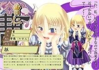 恋姫無双に関して の画像のキャラクターは恋姫シリーズの Yahoo 知恵袋