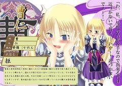 恋姫無双に関して の画像のキャラクターは恋姫シリーズの Yahoo 知恵袋