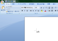Word07の文字数カウントで 誤差が出ます Word文書の文字数を 校 Yahoo 知恵袋