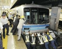 今日 東西線 南砂町 茅場町でケンカがあり 遅れたとニュースであっ Yahoo 知恵袋