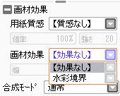 Saiにある 領域検出元に指定 というのはなんなんでしょうか それをつかうと Yahoo 知恵袋