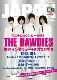 Thebawdiesのroyさんって凄く英語の発音が綺麗ですが彼はもしかし Yahoo 知恵袋