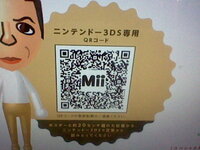 この写真のqrコードを3dsのmiiを作るやつで読み取ると誰のmiiが出 Yahoo 知恵袋