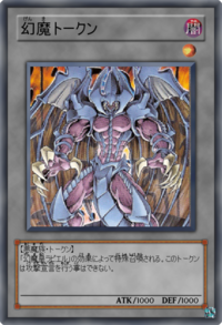 遊戯王カードで幻魔の扉と賢者の石サバティエルのパスワードが知りたいのですが Yahoo 知恵袋