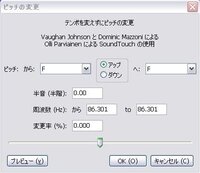 Audacityでピッチの変更がクリックできないのですがどうすればよいで Yahoo 知恵袋