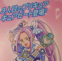 ネタバレ名有りいままでの好きなプリキュアベスト１０を教えてくだ Yahoo 知恵袋