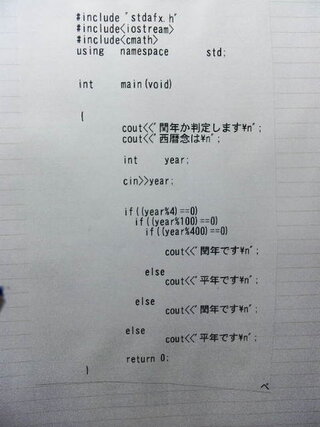 C ビルド時には正常に正常終了しているのに 実行すると動作を停止します なぜですか Teratail