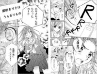 なかよし で連載の漫画 Arisa の画像のキャラ名を教えてください Yahoo 知恵袋