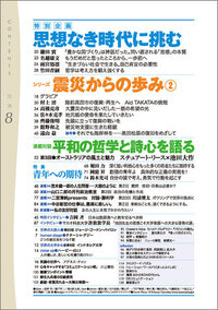 右の頬をぶたれたら左の頬も出せというのは ガンジーの非暴力主義のようなことです Yahoo 知恵袋