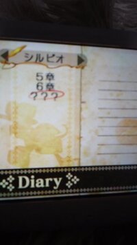 猛獣使いと王子様について 乙女ゲーム 猛獣使いと王子様p Yahoo 知恵袋