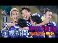 サッカーが戦争を止めた実例はありますか サッカーがもとで戦争 Yahoo 知恵袋