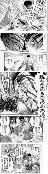 この漫画の詳細を教えてください 玉井雪雄さんの オメガトラ Yahoo 知恵袋