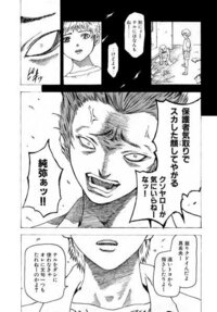 不良漫画最近友だちの影響で漫画集めようと思っているんですけど Yahoo 知恵袋