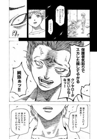 印刷可能 R16 漫画名言 最高のイラストや漫画