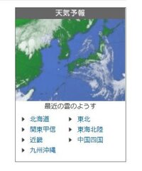 フジテレビの天気予報の地図は韓国が中心ｗｗｗｗｗｗｗｗｗ Yahoo 知恵袋