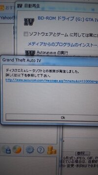 グラセフ4 Ps3 のチート全部おしえてください 482 5 Yahoo 知恵袋