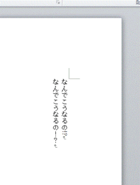 250枚 フリーのdtpソフトこんにちは 事情があって小説を Yahoo 知恵袋