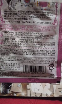 クイスクイスというカラートリートメントで髪を紫に染めたいのですが 色入る Yahoo 知恵袋