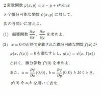 上司へメール返事をするとき わかりました と返すときにどんな言葉を使えば良 Yahoo 知恵袋