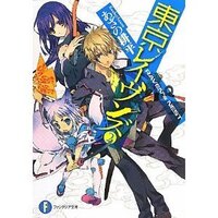 テレビの東京レイヴンズについてですコンの登場時あからさまに春虎に好意を寄 Yahoo 知恵袋