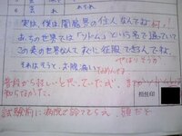 中学校の先生はノリのいい人でしたか いい先生だね 私たちの Yahoo 知恵袋