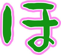 イラストレーターというソフトで文字のまわりにぼかしたフチをつけたいんです 茶色 Yahoo 知恵袋