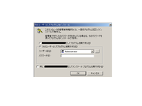 Apexをしたいのですが管理者権限がないのでインストールができませんなので Yahoo 知恵袋
