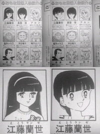 池野恋先生の漫画で一番何が好きですか 私は幼い時に父から初めて買 Yahoo 知恵袋