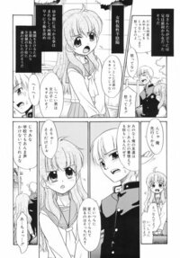 この漫画は何ていう漫画ですか 作者 猫玄タイトル モトアニ 18禁 Yahoo 知恵袋